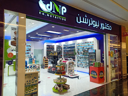 Dr Nutrition دكتور نيوترشن للرشاقة - Umm Al Quawain - +971 2 550 6201