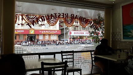 Madeenat Haridwar Restaurant - Vegetarian - Umm Al Quawain - +971 6 566 8337