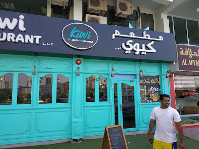 Kiwi Restaurant - Sharjah - +971 6 552 5560