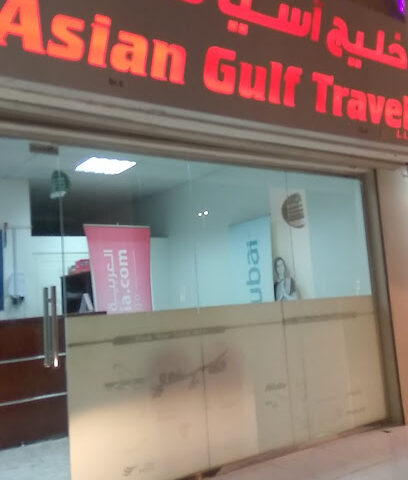 Asian Gulf Travel - Liwa Br. - Sharjah - +971 2 882 2580