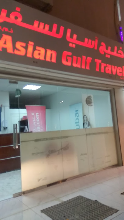 Asian Gulf Travel - Liwa Br. - United Arab Emirates|Mzeerʻah - Mezairaa - Abu Dhabi|Liwa - Tarif Rd|4QQW+MMQ