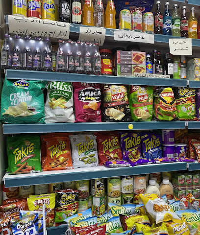 AL TAYEBEEN GROCERY بقالة الطيبين - Sharjah - +971 52 948 3377