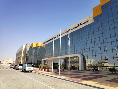Virginia International Private School - Sharjah - +971 2 555 4383