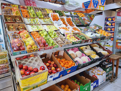 Latif Fruits & Vegetables - Umm Al Quawain - +971 50 706 5345