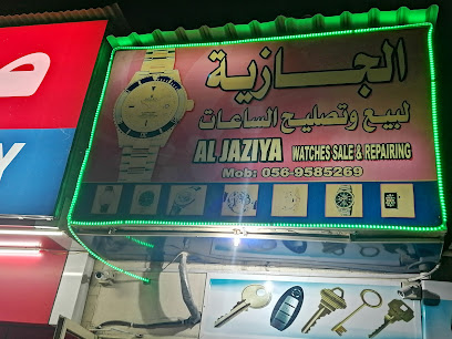 Al jaziya watches sale & repairing - Umm Al Quawain - +971 52 156 3246