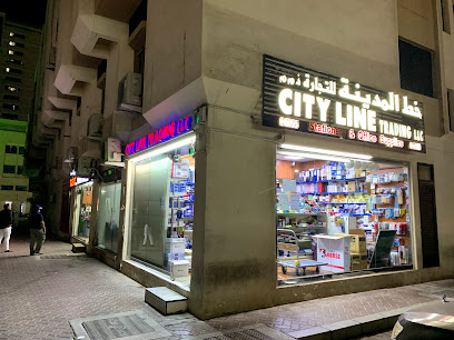 Cityline Trading LLC - Sharjah - +971 2 676 4545