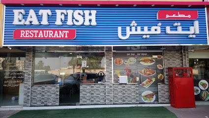 Eat Fish restaurant - Sharjah - +971 58 107 2525