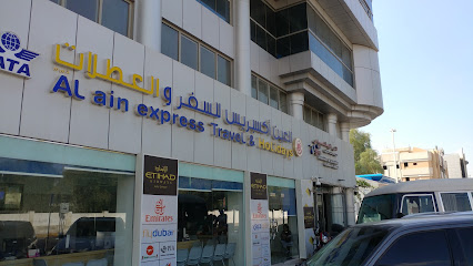العين اكسبرس للسفر والعطلات - Sharjah - +971 3 765 5665