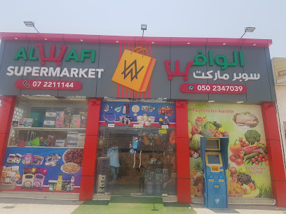 Al wafi supermarket - Sharjah - +971 7 221 1144