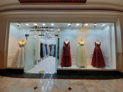 Dream Cinderella Fashion LLC Ajman - Umm Al Quwain - +971 58 947 2994