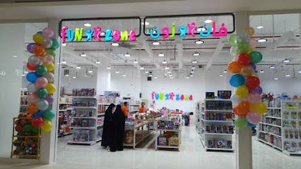 Funzone General Trading - Sharjah - +971 55 685 9790