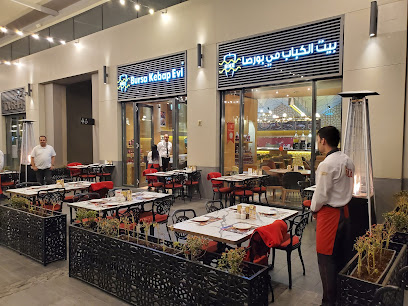 Bursa Kebap Evi Dubai City Walk - Sharjah - +971 4 385 3132