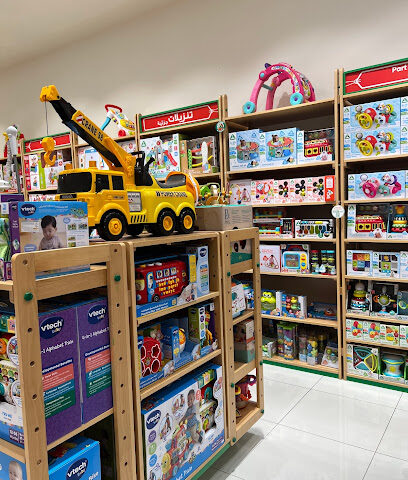 Early Learning Centre - Sharjah - +971 2 565 0870