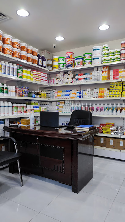Al Sondus Alabyad Veterinary Pharmacy - United Arab Emirates|Central District - Abu Dhabi|43 Al Hisn St