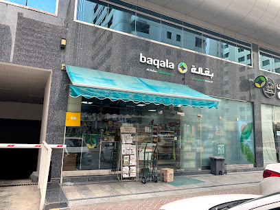 Al Rafa Grocery - Sharjah - +971 2 676 6859