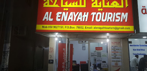 AL ENAYAH TOURISM - Sharjah - +971 56 353 5050