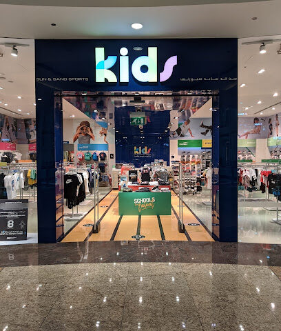 Sun & Sand Sports kids - Sharjah -