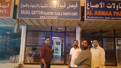 Faisal Qayyum Plaster Tiles & Paints Cont. - Sharjah - +971 55 737 3747