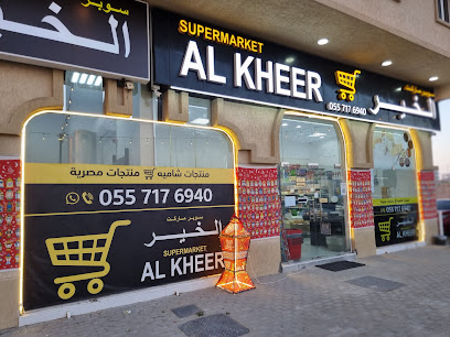 Alkheer supermarket - Sharjah -