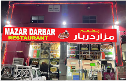 Mazar Darbar Restaurant - Sharjah -