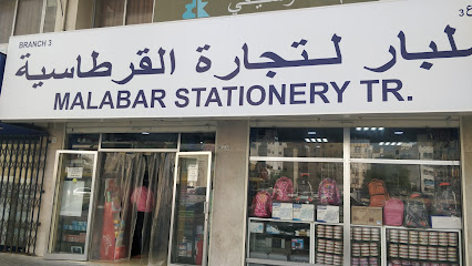 Al Samah Office Equipments Tr L.L.C - Sharjah - +971 6 575 2255