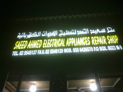 Saeed Ahmed Electrical Appliances Repair Shop - Sharjah - +971 2 554 5137