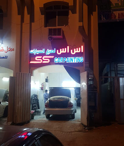Al Ain Institute - Sharjah - +971 55 113 5090
