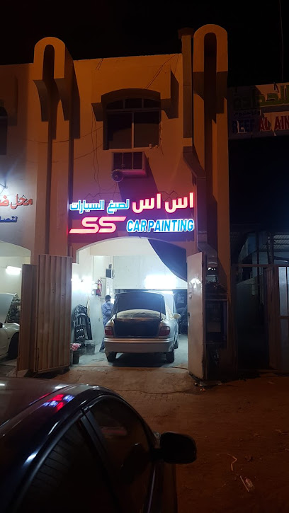 Al Ain Institute - United Arab Emirates|Al Ruwaydat - Military Zone - Abu Dhabi
