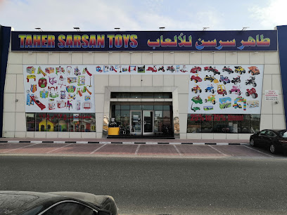 طاهر سرسن للالعاب - Sharjah - +971 6 545 3800