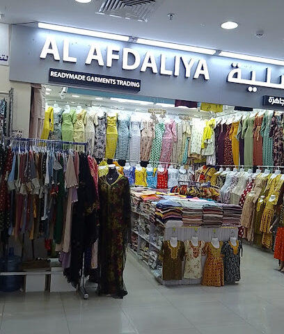 Al Afdaliya Readymade Garments Trading - Umm Al Quwain -