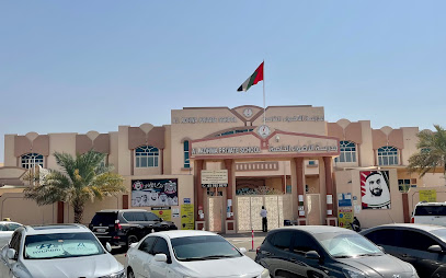 Al adhwa Private School - Sharjah - +971 3 782 8870