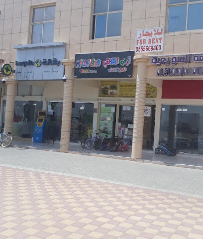 Malahi Land Toys Trading Branch 2 - Sharjah - +971 50 171 5626