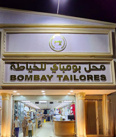 BOMBAY TAILORS L.L.C - Sharjah - +971 56 113 5171
