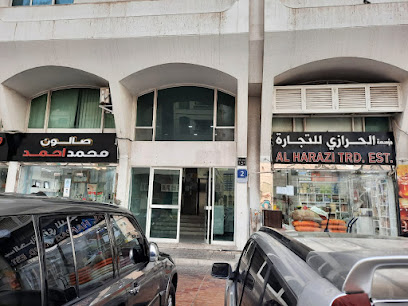 Trip Arabia Travel & Tourism LLC - Sharjah - +971 54 580 0101