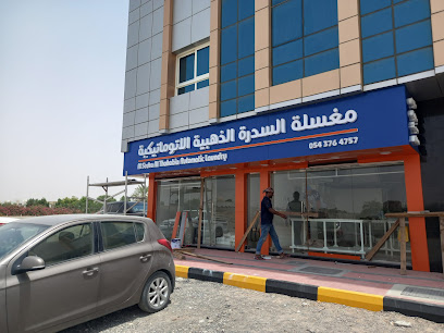 Al Mahdoudh Cafeteria - Sharjah - +971 6 882 3978