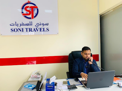 Soni Travels - Sharjah - +971 2 443 4391
