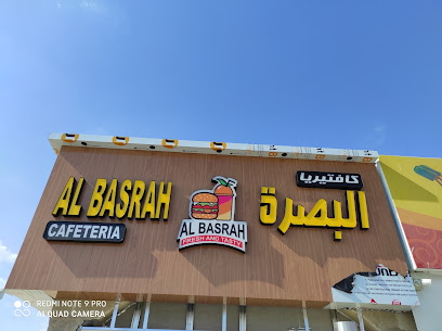Al Basrah cafeteria - Sharjah - +971 9 222 2699