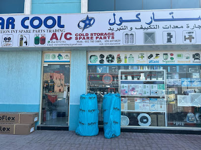 Star Cool Refrigeration INT Spare parts Trading - Sharjah - +971 54 527 3753