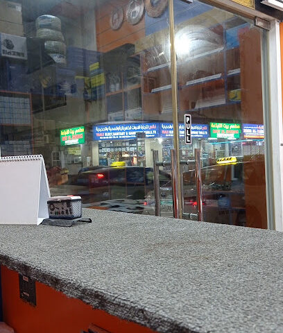 NABHA SUPERMARKET - Sharjah - +971 6 563 2343