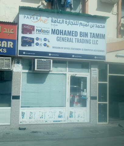 Mohamed Bin Tamim General Trading LLC - Sharjah - +971 4 355 1875