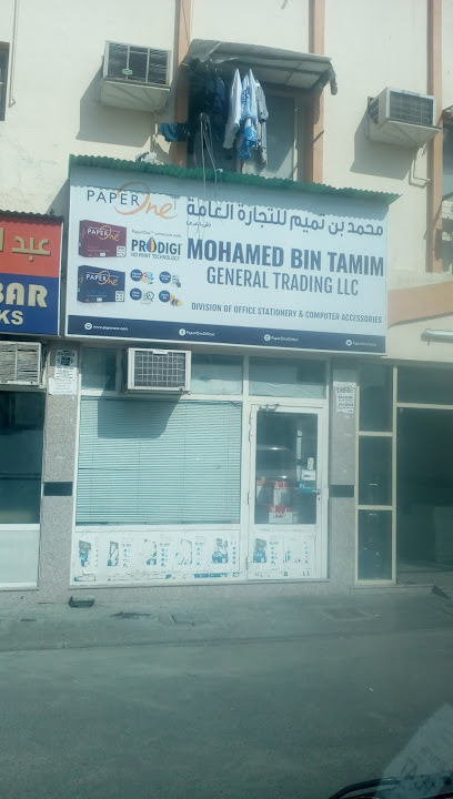 Mohamed Bin Tamim General Trading LLC - United Arab Emirates|Al Fahidi - Dubai