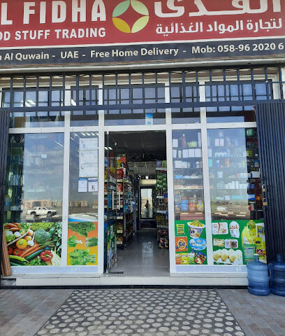 NAAILAH Foodstuff and Trading - Sharjah - +971 58 962 0206