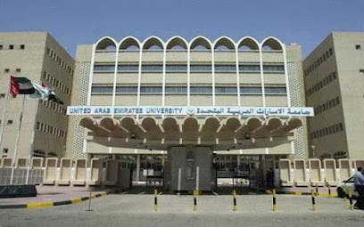 Continuing Education Center (CEC) - UAEU - Umm Al Quawain - +971 3 713 4383