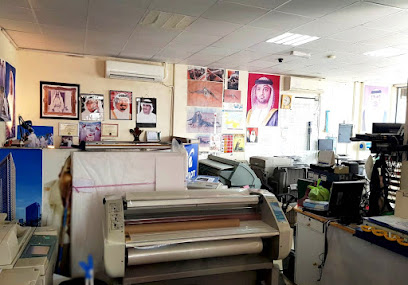 Arabian Stationery Trading العربية لتجارة القرطاسية - Sharjah - +971 6 744 8008