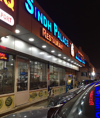 Sindh Palace Restaurant Est - Sharjah - +971 6 543 3646
