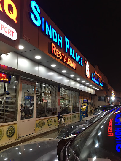 Sindh Palace Restaurant Est - United Arab Emirates|Industrial Area - Industrial Area 6 - Sharjah|133 Second Industrial St