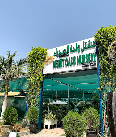 Desert Nursery - Sharjah -