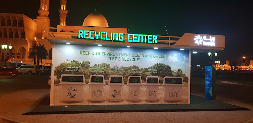 BEEAH Recycling Center - Sharjah - +971 800 8263333