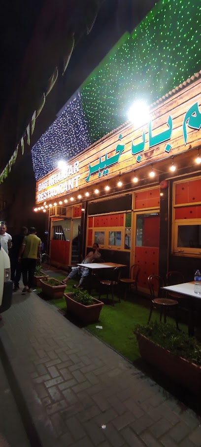 Bab Khaibar Restaurant Sharjah - United Arab Emirates|Industrial Area - Industrial Area 11 - Sharjah
