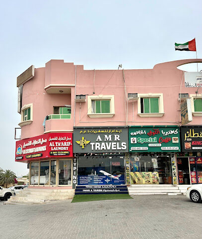 AMR Travels & Typing - Sharjah - +971 56 684 8313